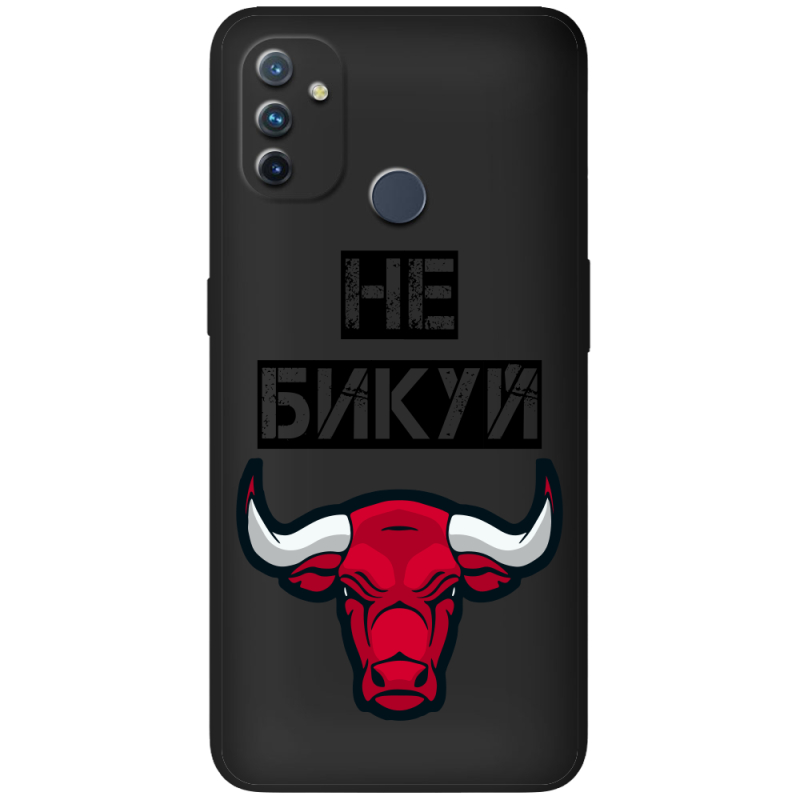 Черный чехол BoxFace OnePlus Nord N100 Не Бикуй