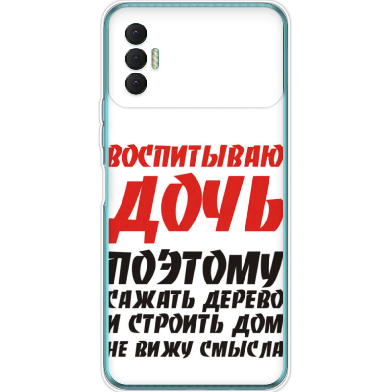 Чехол BoxFace Tecno Spark 8P 