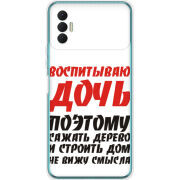 Чехол BoxFace Tecno Spark 8P 