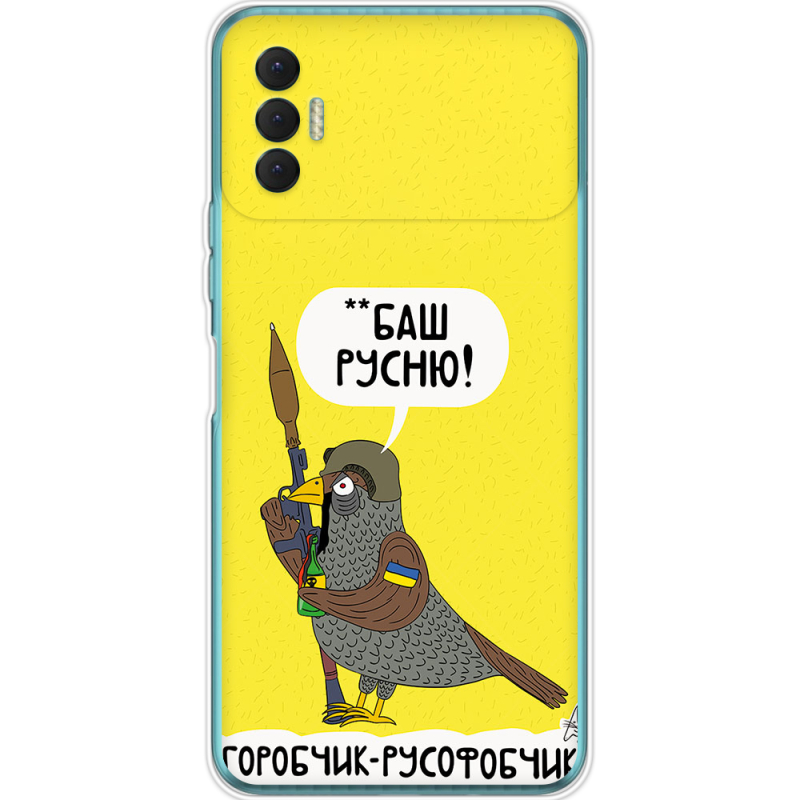 Чехол BoxFace Tecno Spark 8P Горобчик-русофобчик