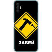 Чехол BoxFace Tecno Spark 8P 