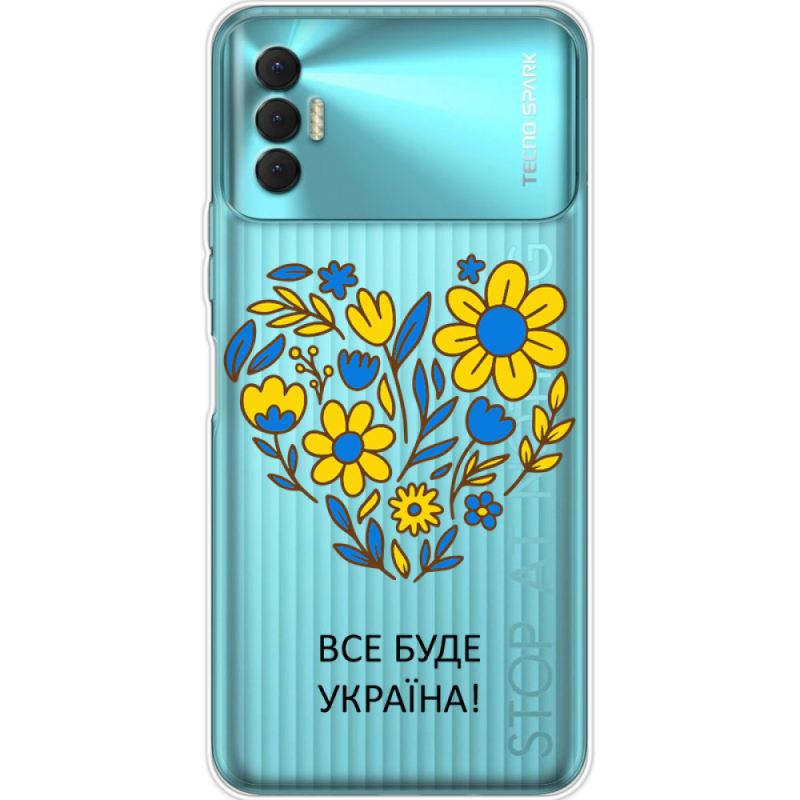 Прозрачный чехол BoxFace Tecno Spark 8P Все буде Україна