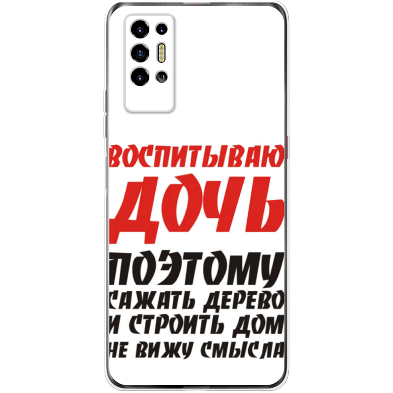 Чехол BoxFace Tecno POVA 2 