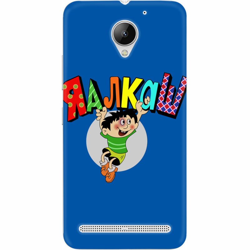 Чехол Uprint Lenovo C2 Power K10a40 