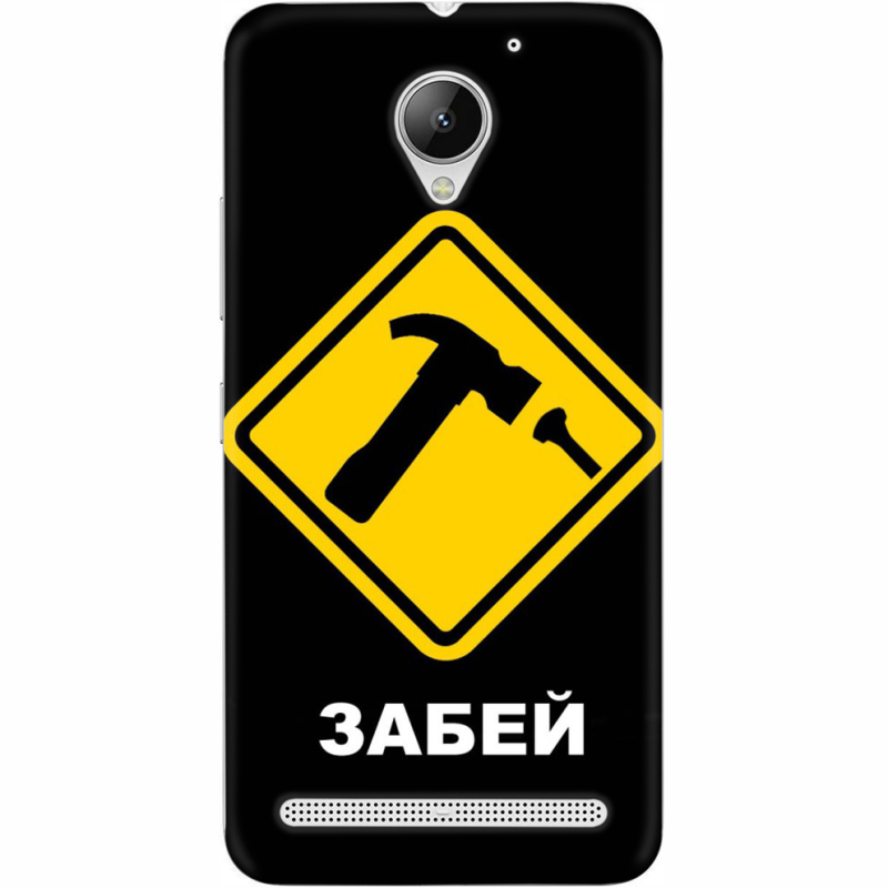 Чехол Uprint Lenovo C2 Power K10a40 