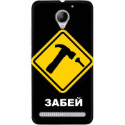 Чехол Uprint Lenovo C2 Power K10a40 