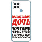 Чехол BoxFace OPPO A15/A15s 