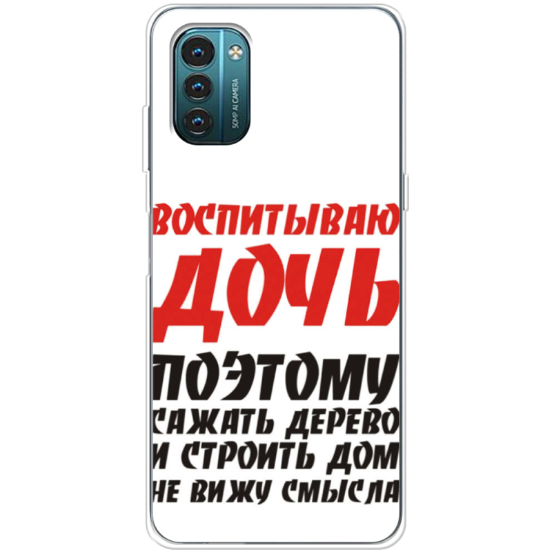 Чехол BoxFace Nokia G21 