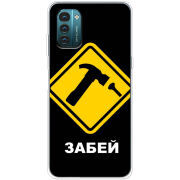 Чехол BoxFace Nokia G11 