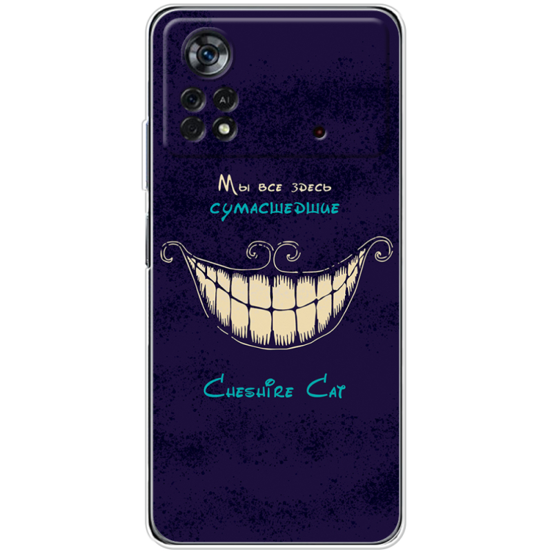 Чехол BoxFace Poco X4 Pro 5G Cheshire Cat