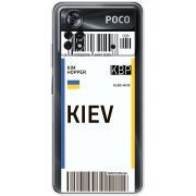 Прозрачный чехол BoxFace Xiaomi Poco X4 Pro 5G Ticket Kiev