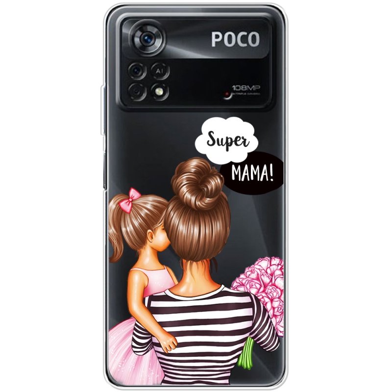Прозрачный чехол BoxFace Xiaomi Poco X4 Pro 5G Super Mama and Daughter