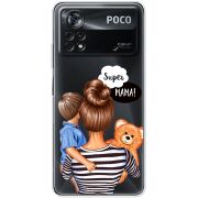Прозрачный чехол BoxFace Xiaomi Poco X4 Pro 5G Super Mama and Son