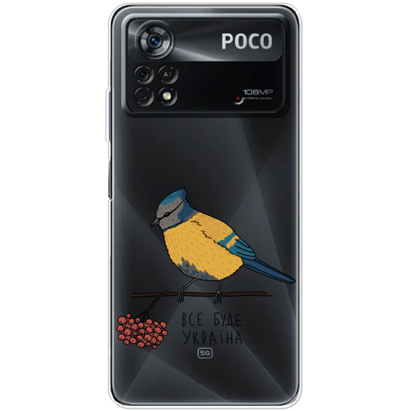 Прозрачный чехол BoxFace Xiaomi Poco X4 Pro 5G Синиця і калина
