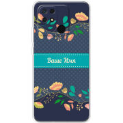 Чехол BoxFace Xiaomi Redmi 10C Malva Именной