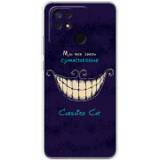 Чехол BoxFace Xiaomi Redmi 10C Cheshire Cat
