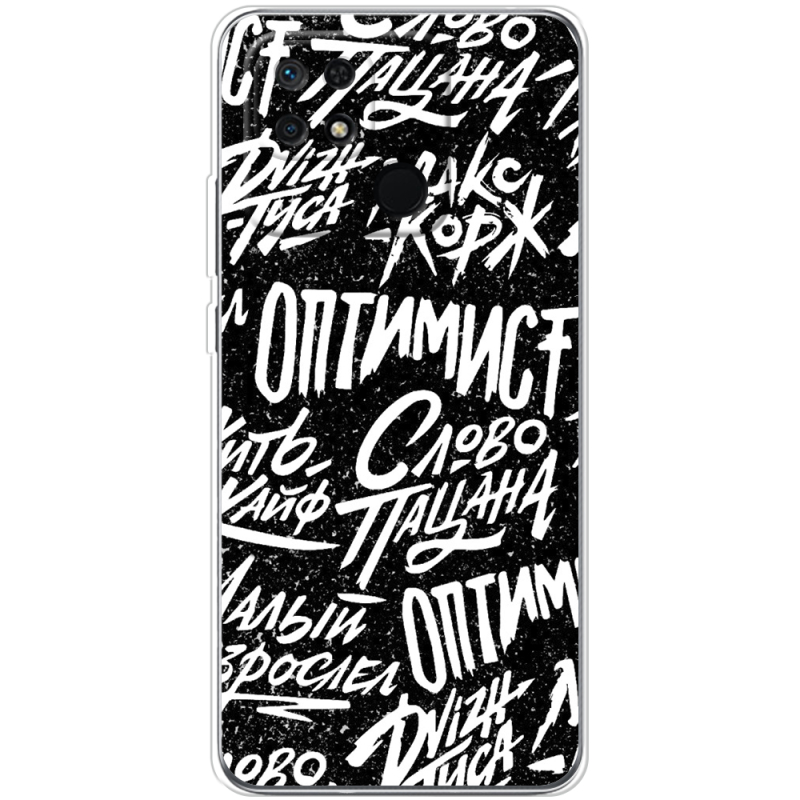 Чехол BoxFace Xiaomi Redmi 10C Оптимист