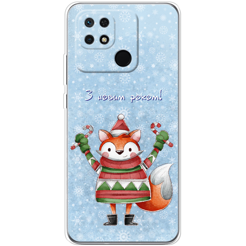 Чехол BoxFace Xiaomi Redmi 10C Fox З новим роком!