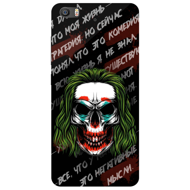 Чехол Uprint Xiaomi Mi 5s 