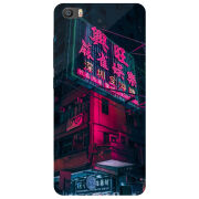 Чехол Uprint Xiaomi Mi 5s 