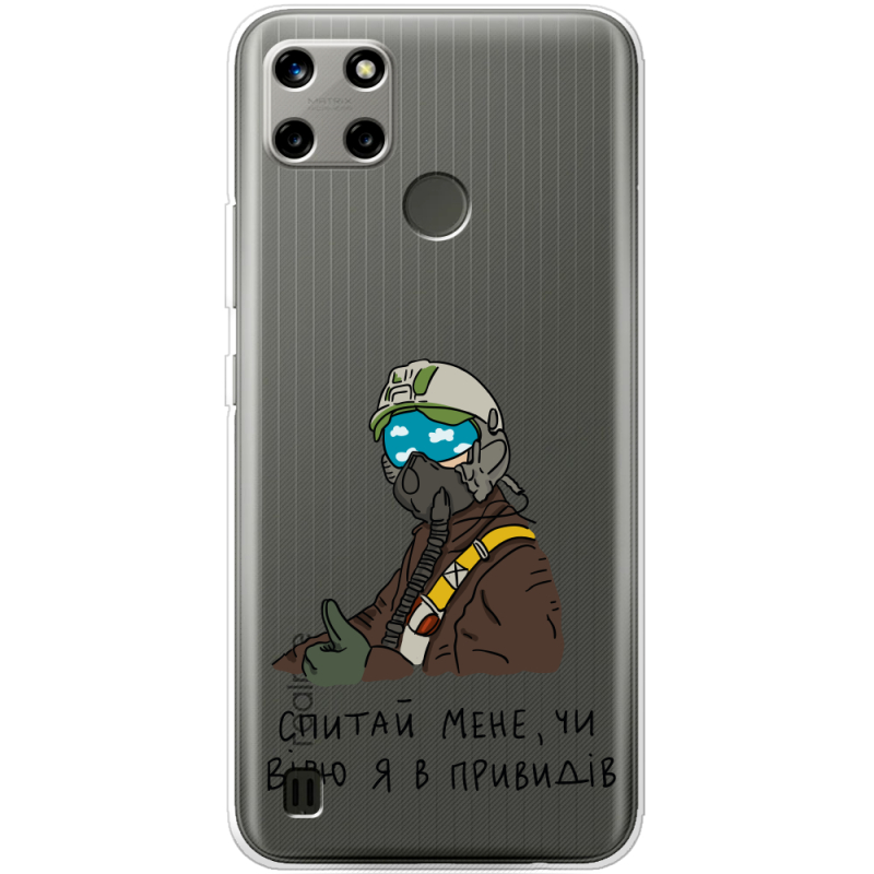 Прозрачный чехол BoxFace Realme C21Y Привид Києва
