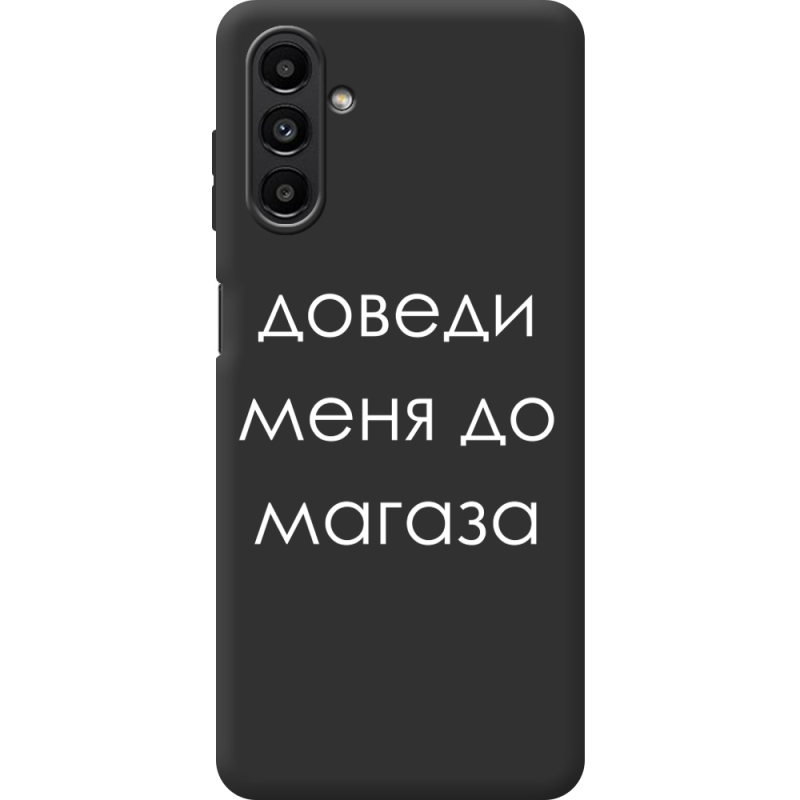 Черный чехол BoxFace Samsung Galaxy A13 5G (A136) Доведи Меня До Магаза