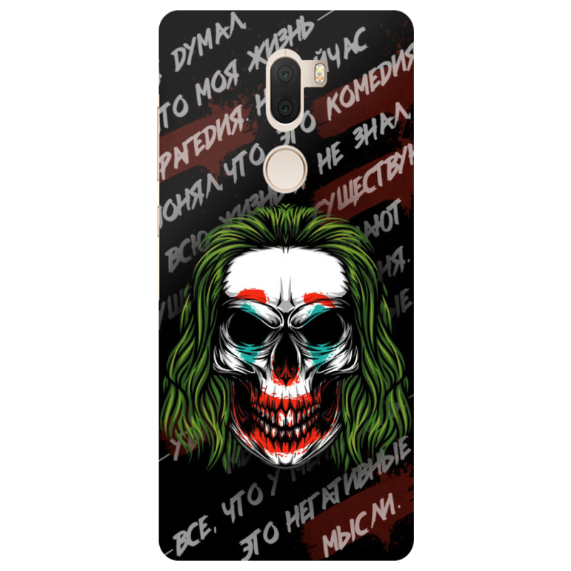 Чехол Uprint Xiaomi Mi 5s Plus 