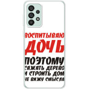 Чехол BoxFace Samsung Galaxy A73 (A736)  