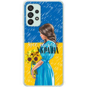 Чехол BoxFace Samsung Galaxy A73 (A736)  Україна дівчина з букетом