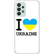 Чехол BoxFace Samsung Galaxy A73 (A736)  I love Ukraine