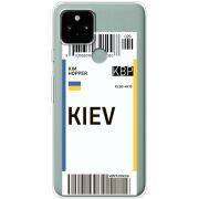 Прозрачный чехол Uprint Google Pixel 5 Ticket Kiev