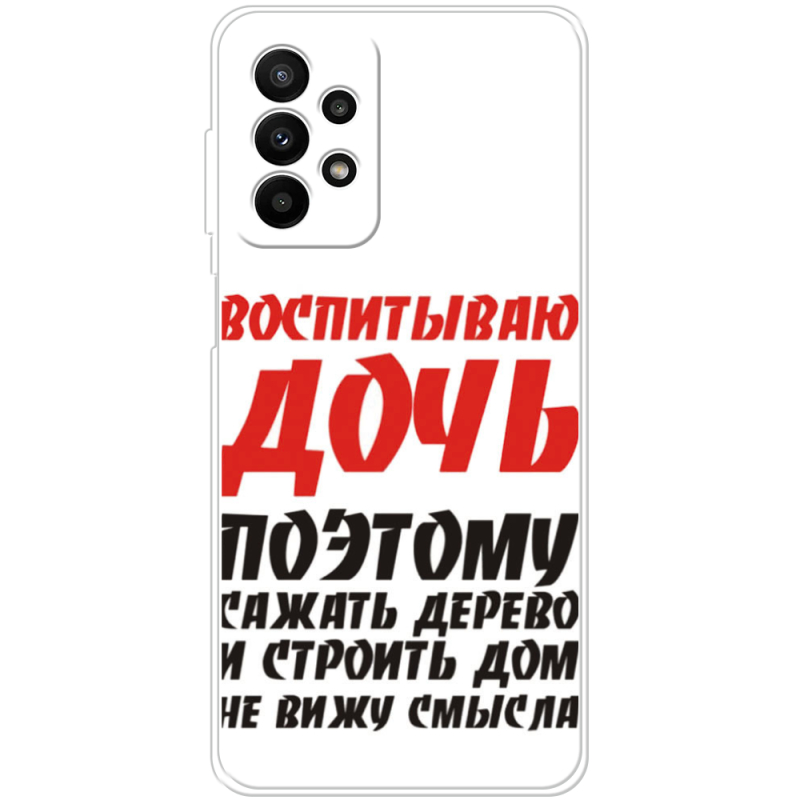 Чехол BoxFace Samsung Galaxy A23 (A235) 