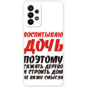 Чехол BoxFace Samsung Galaxy A23 (A235) 