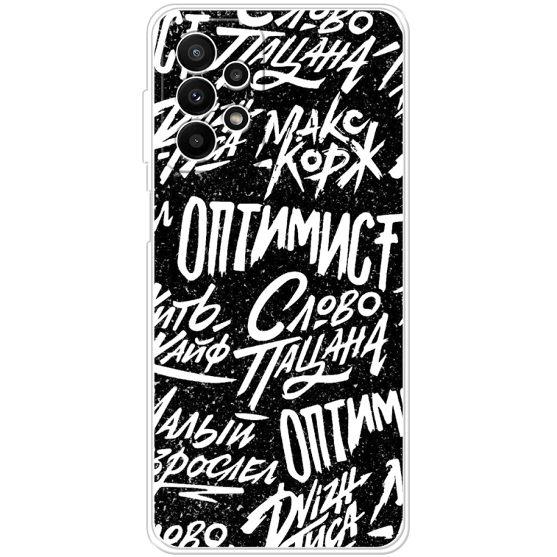 Чехол BoxFace Samsung Galaxy A23 (A235) Оптимист