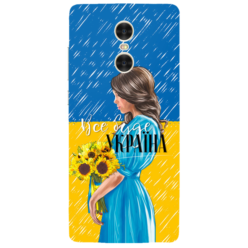 Чехол Uprint Xiaomi Redmi Pro Україна дівчина з букетом