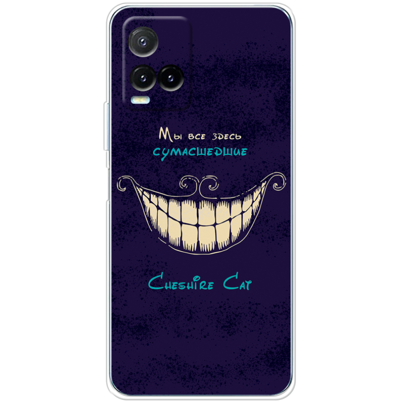 Чехол BoxFace Vivo Y33S Cheshire Cat