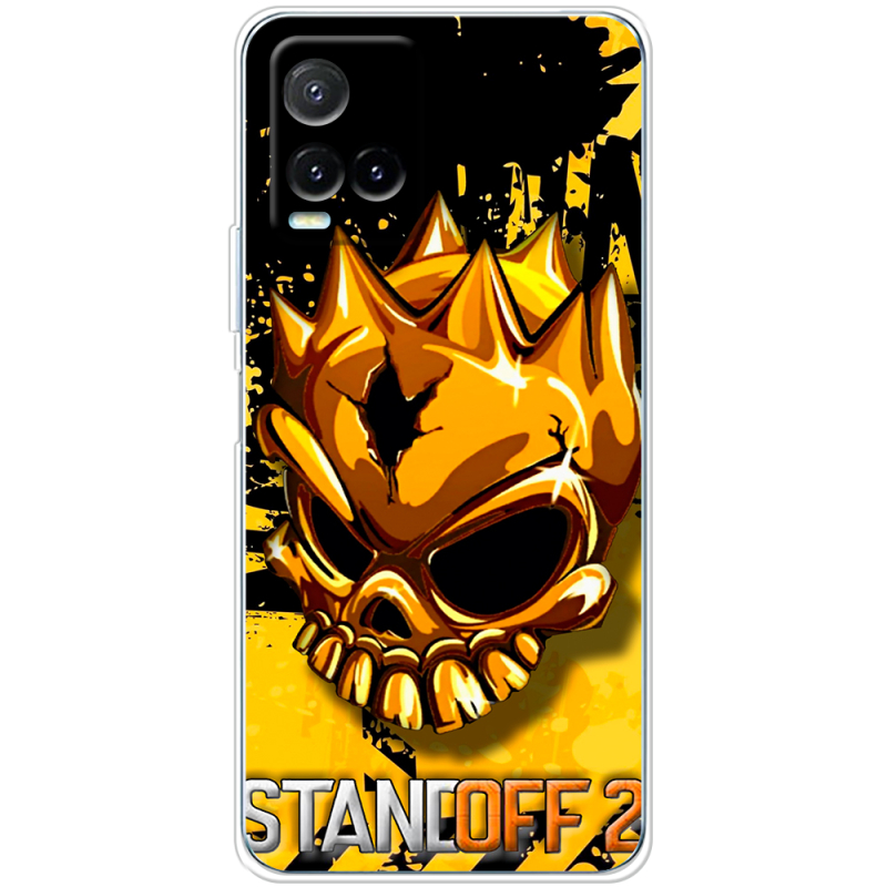 Чехол BoxFace Vivo Y33S StandOff 2 gold