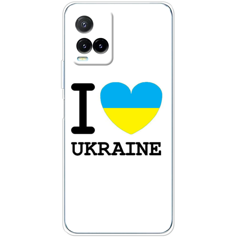 Чехол BoxFace Vivo Y33S I love Ukraine