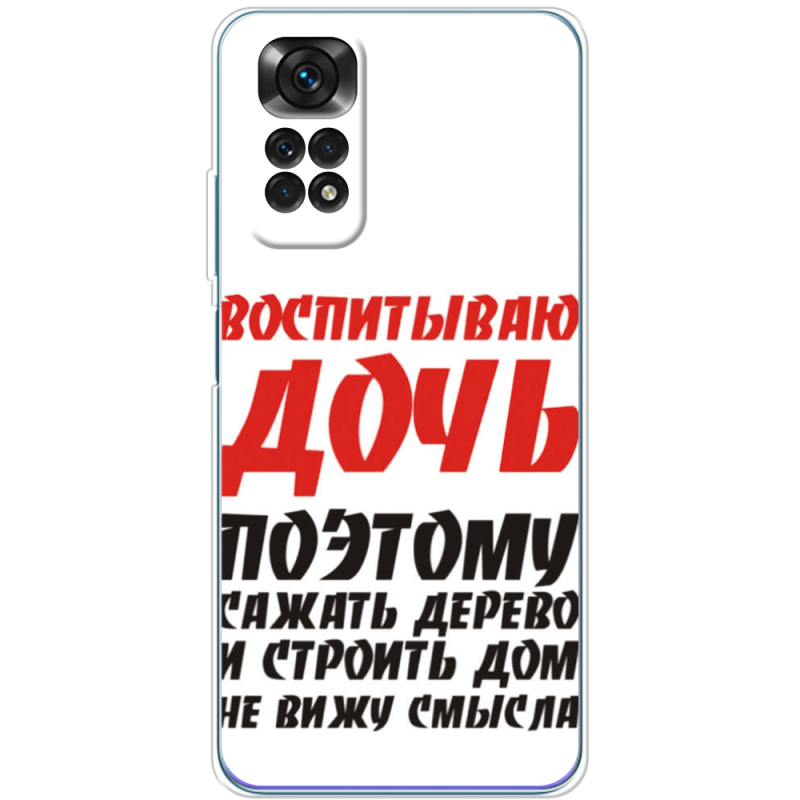 Чехол BoxFace Xiaomi Redmi Note 11 / Note 11S Global Version 