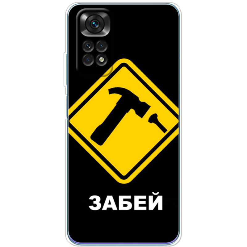 Чехол BoxFace Xiaomi Redmi Note 11 / Note 11S Global Version 