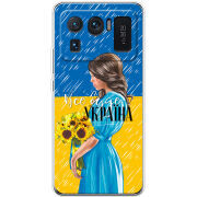 Чехол BoxFace Xiaomi Mi 11 Ultra Україна дівчина з букетом