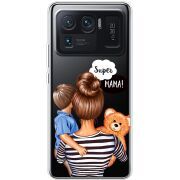 Прозрачный чехол BoxFace Xiaomi Mi 11 Ultra Super Mama and Son