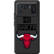 Черный чехол BoxFace Xiaomi Mi 11 Ultra Не Бикуй