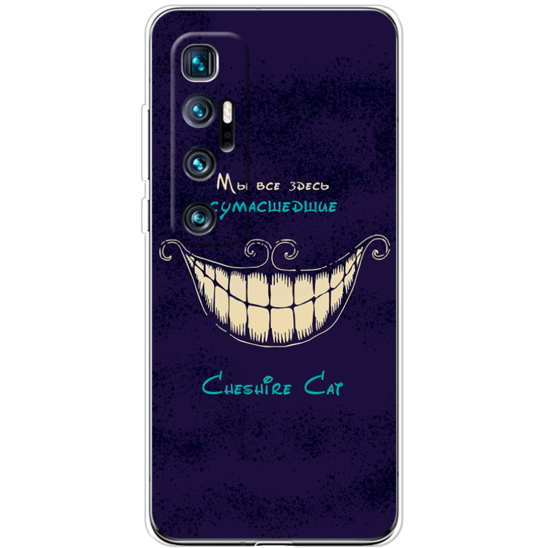 Чехол BoxFace Xiaomi Mi 10 Ultra Cheshire Cat