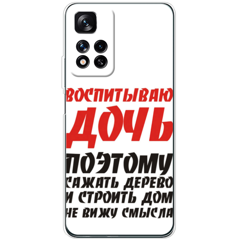 Чехол BoxFace Xiaomi Redmi Note 11 Pro Plus 5G Global Version 