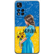 Чехол BoxFace Xiaomi Redmi Note 11 Pro Plus 5G Global Version Україна дівчина з букетом