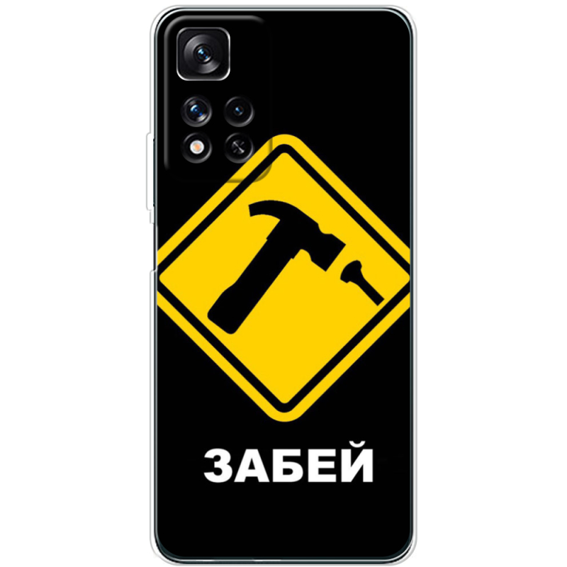 Чехол BoxFace Xiaomi Redmi Note 11 Pro Plus 5G Global Version 