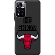 Черный чехол BoxFace Xiaomi Redmi Note 11 Pro Plus 5G Не Бикуй