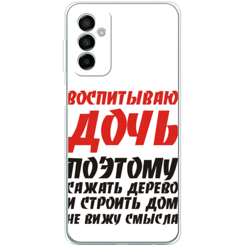 Чехол BoxFace Samsung Galaxy M23 5G (M236)  