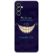 Чехол BoxFace Samsung Galaxy M23 5G (M236)  Cheshire Cat